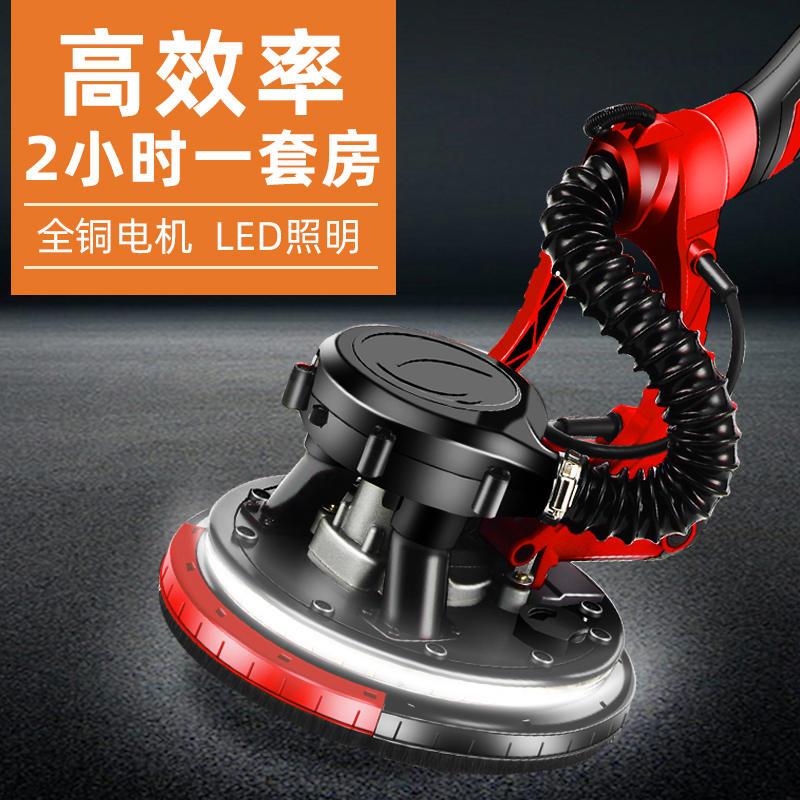墙面打磨机腻子无尘无刷磨墙神器墙壁打沙纸砂纸自吸小型家用砂光