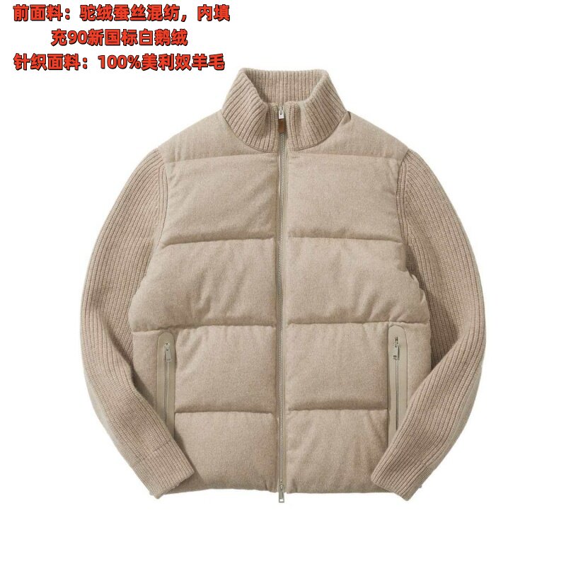 老钱风羊毛拼接白鹅绒羽绒服夹