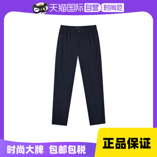 Marc Polo 商场同款 男 直筒宽松吸湿速干防晒休闲裤 自营