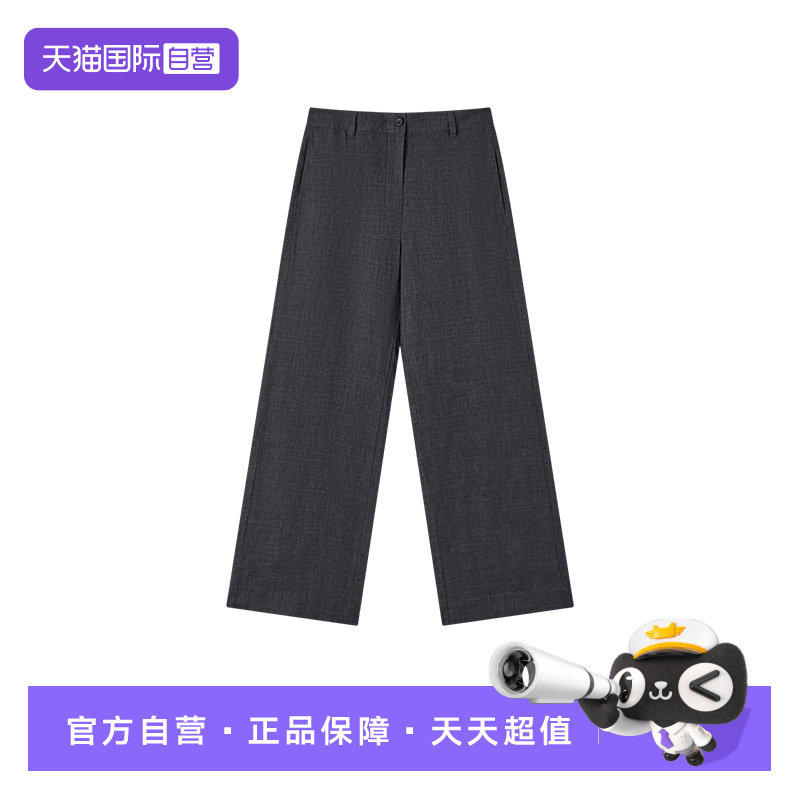 【自营】Marc O'Polo/MOP2026夏新款高端亚麻阔腿裤女垂感休闲裤