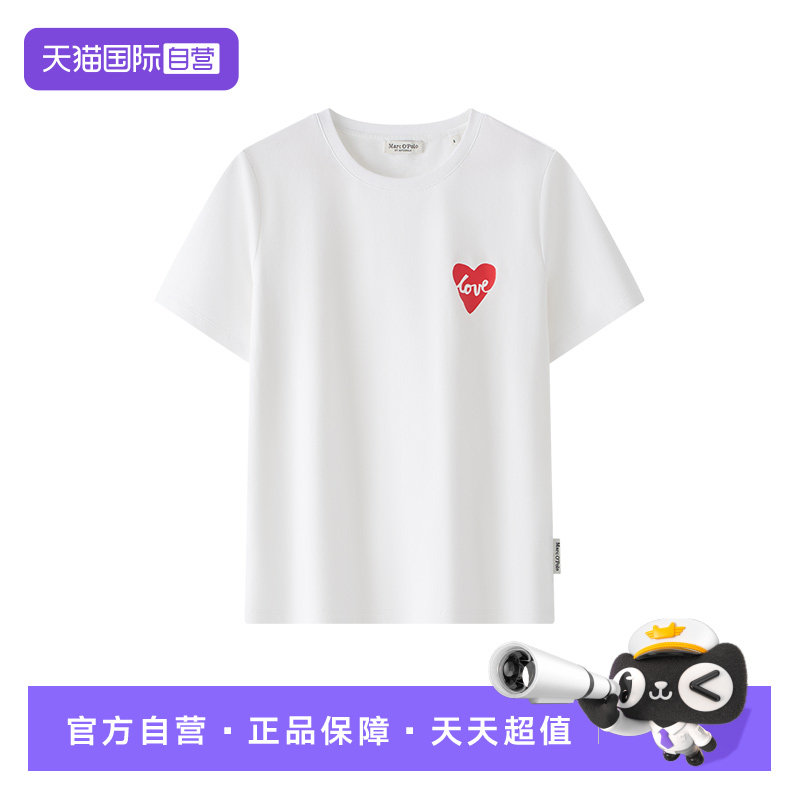 【自营】Marc O'Polo2025夏季新款休闲简约小爱心印花短袖T恤女