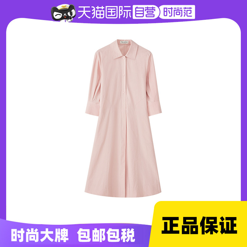 【自营】Marc O'Polo【商场同款】春新款单排扣翻领A字透气连衣裙
