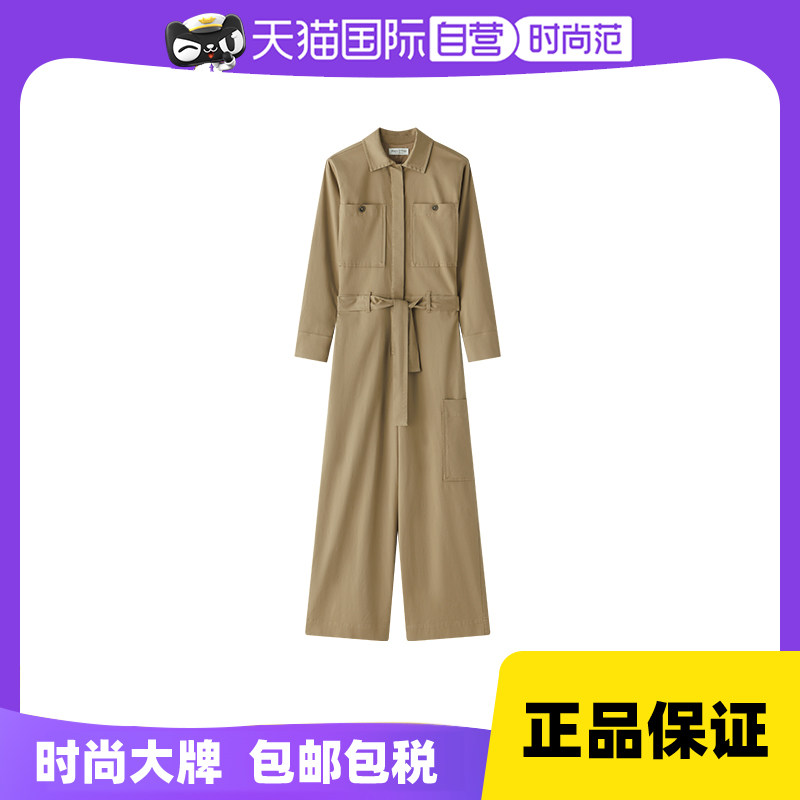 【自营】Marc O'Polo2025春季新款垂感微弹连体裤气质时尚连体服