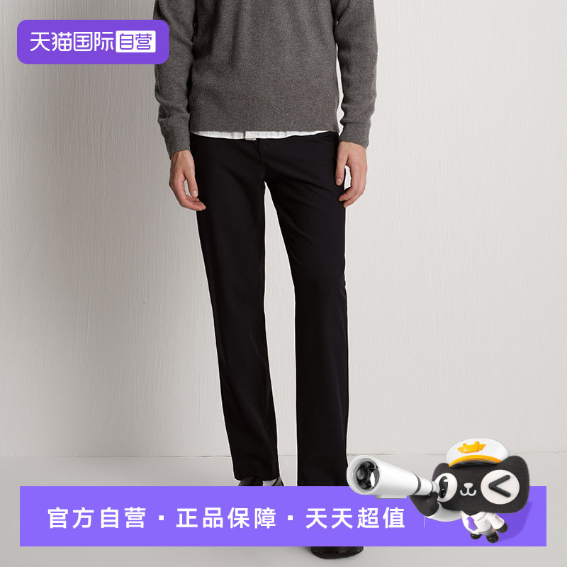 【自营】Marc O'Polo2025冬季新款商务修身抗菌四面弹男休闲裤男