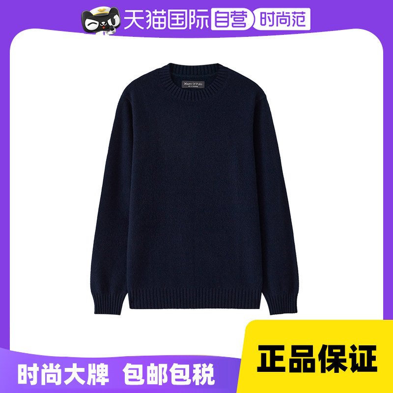 【自营】Marc O'Polo【100%山羊绒】螺纹圆领康赛妮纱线针织衫男
