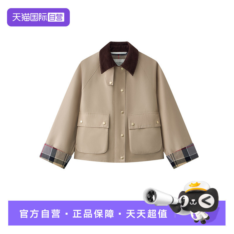 【自营】Marc O'Polo2025秋季新款复古撞色翻领贴袋风衣夹克女士
