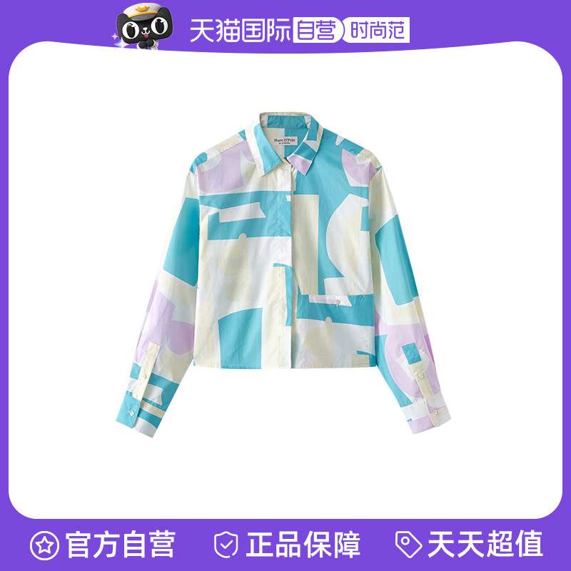 【自营】Marc O'Polo【商场同款】北欧几何印花系列涂鸦长袖衬衫