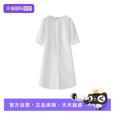 【自营】Marc O'Polo2025夏季新款廓形袖系带收腰素色纯棉连衣裙