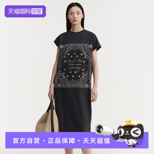 【自营】Marc O'Polo/MOP26夏季新款印花连衣裙女显瘦气质中长裙