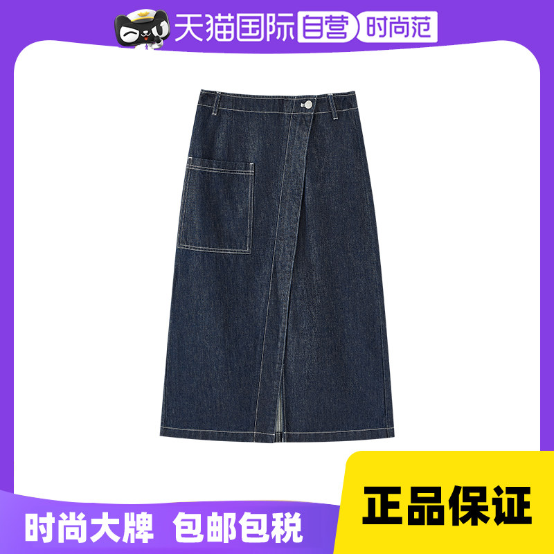 【自营】Marc O'Polo【商场同款】棉麻混纺拉链斜门襟牛仔半身裙