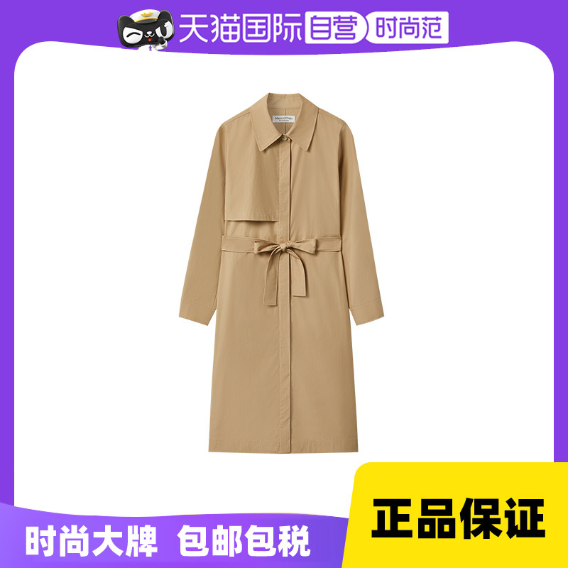 【自营】Marc O'Polo【商场同款】简约纯棉翻领风衣式宽松连衣裙