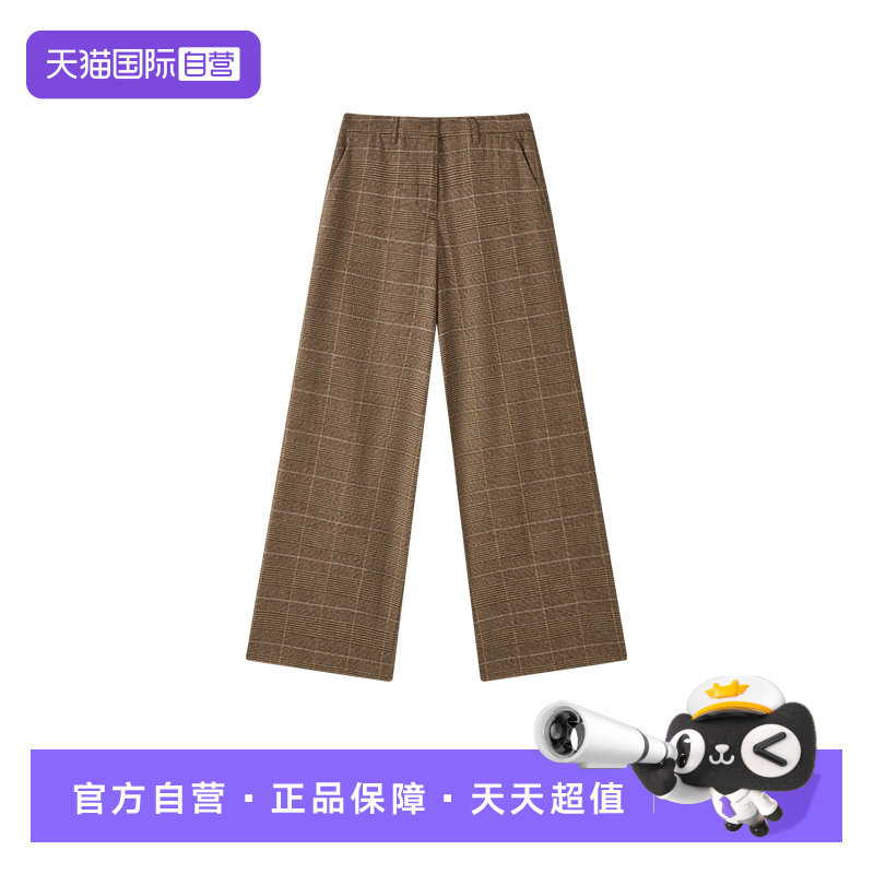 【自营】Marc O'Polo【吉赛尔邦辰同款】格纹羊毛阔腿裤休闲长裤