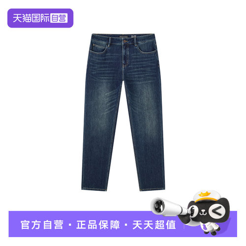 【自营】Marc O'Polo2026夏新款深蓝四面弹休闲百搭轻薄牛仔裤男