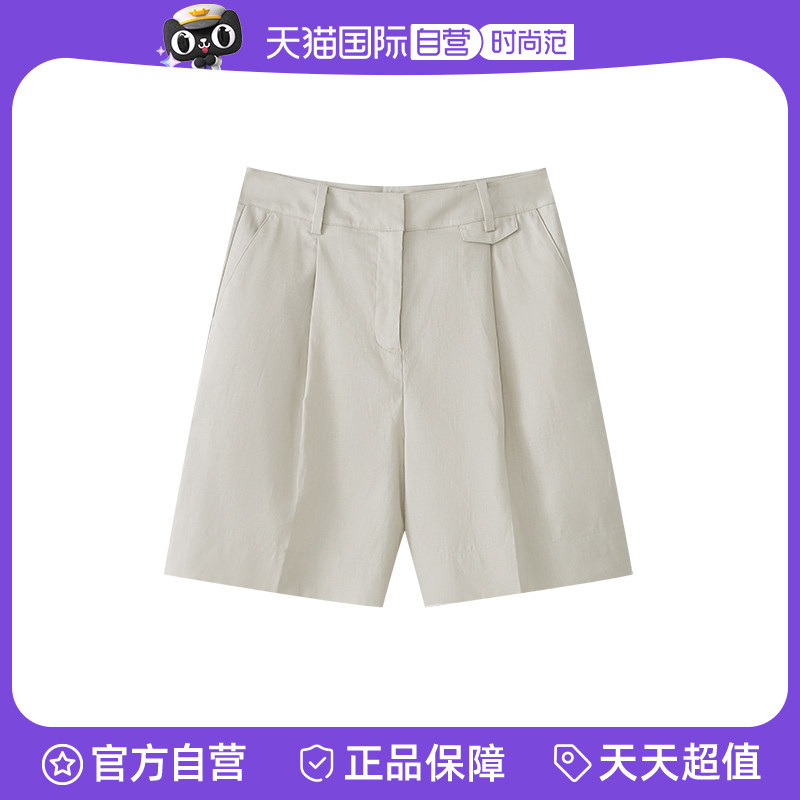 【自营】Marc O'Polo【商场同款】严选精密亚麻百慕达休闲短裤女