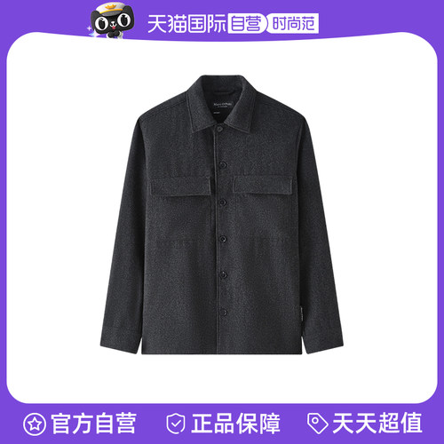 【自营】Marc O'Polo【托尼克罗斯】代言人同款花纱衬衫式外套男