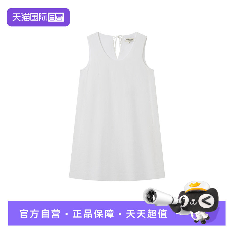 【自营】Marc O'Polo[法式亚麻裙]26夏新款极简V领女白色优雅裙