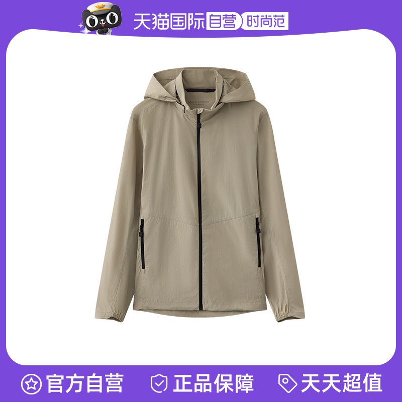 【自营】Marc O'Polo2025夏季新款立领简约纯色防晒服连帽外套男