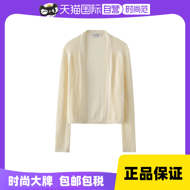 【自营】Marc O'Polo【商场同款】无扣设计感镂空长袖针织开衫女