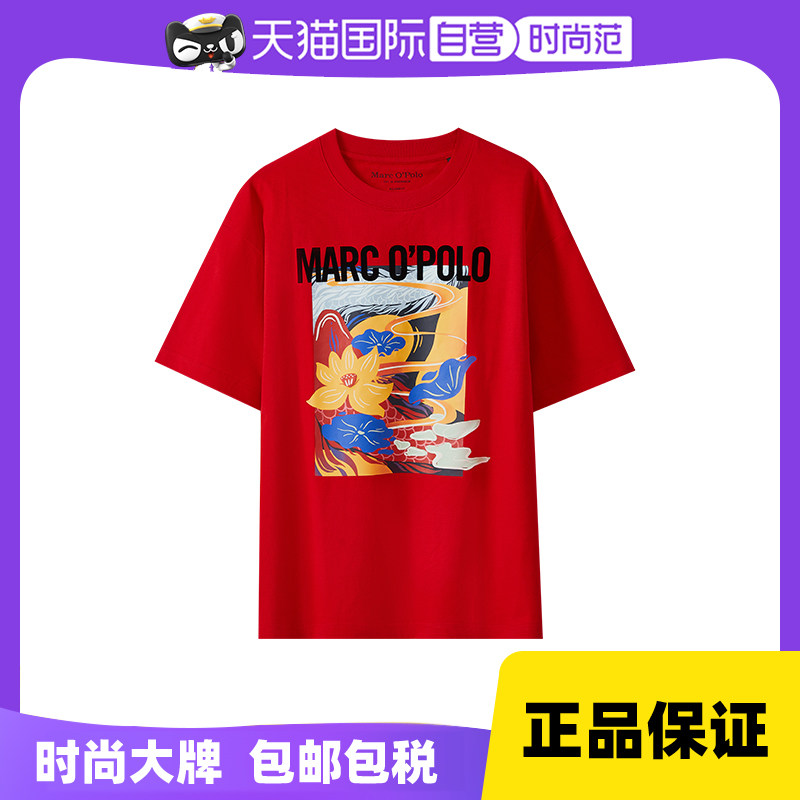 【自营】Marc O'Polo【新年系列】鱼跃龙门印花圆领纯棉T恤男女款