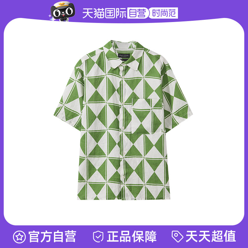 【自营】Marc O'Polo【商场同款】格子纹排汗透气亚麻短袖衬衫男