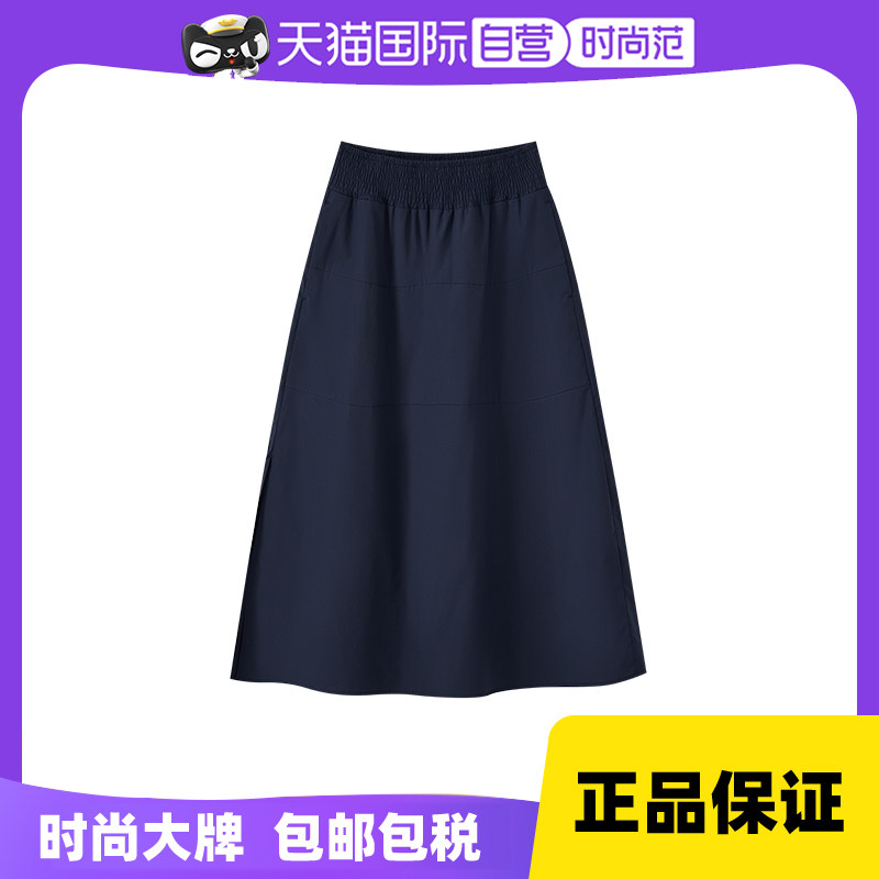 【自营】Marc O'Polo【商场同款】松紧腰A字裙宽松防晒半身裙子女
