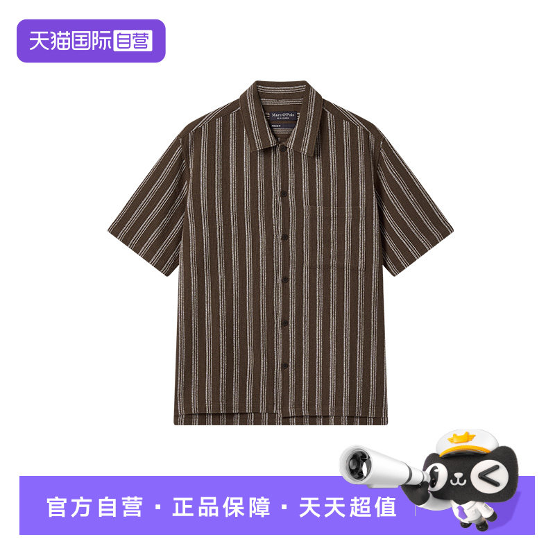 【自营】Marc O'Polo/MOP2026夏季新款时尚复古风男条纹通勤男装