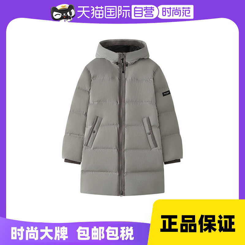 【自营】Marc O'Polo【托尼·克罗斯】代言人同款中长款羽绒服男