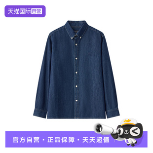 Marc Polo2025秋季 新款 男士 简约复古水洗纯棉牛仔衬衫 自营