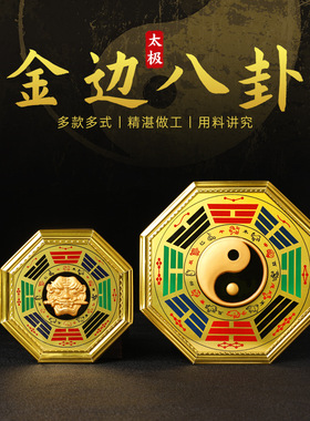 虎头八卦镜凸镜家用大门口凹凸镜