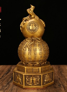 铜八宝葫芦八卦葫芦摆件