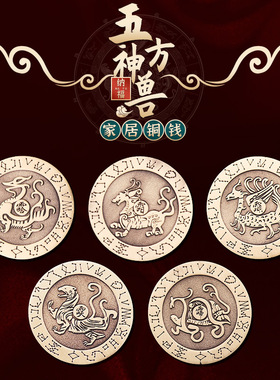 道家四大神兽摆件房屋缺角补角