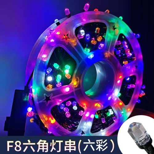 新年LED灯串V8灯串低压24V太阳能