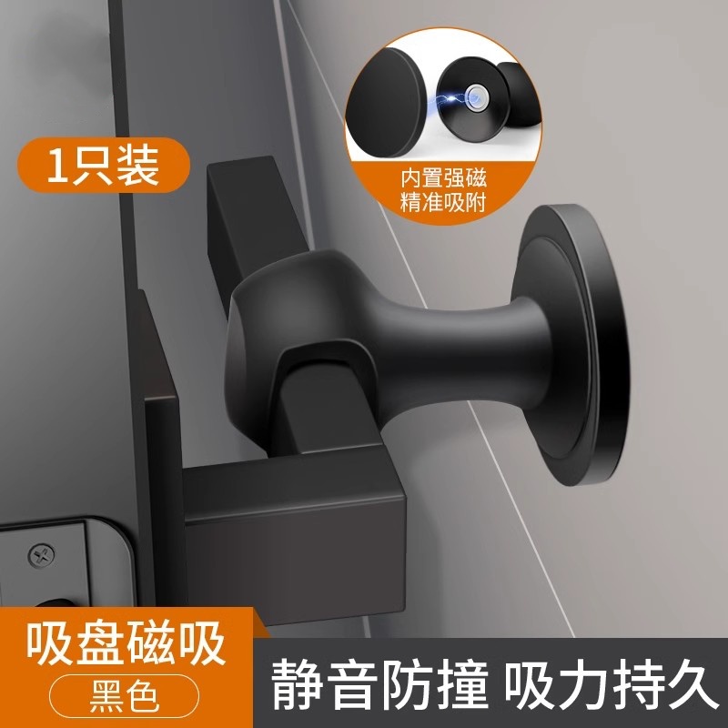 硅胶门吸免打孔新款吸盘门把手防撞垫卫生间墙门挡磁吸窗把手门窗
