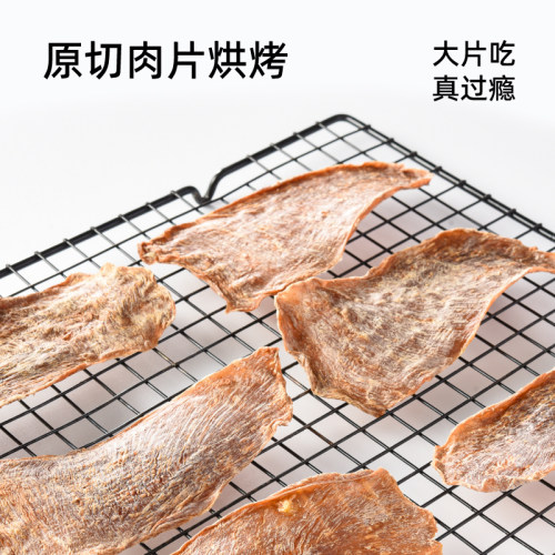 古斗斗家鸭肉薄片烘干零食狗狗宠物训练洁齿磨牙酥脆肠胃易消化