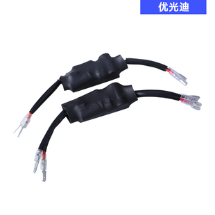 H11线组改装 汽车灯泡 器消除闪烁故障器H7 汽车LED大灯电阻解码