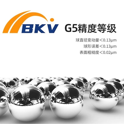 钢珠8毫米钢球6弓粮9弹弓滚珠