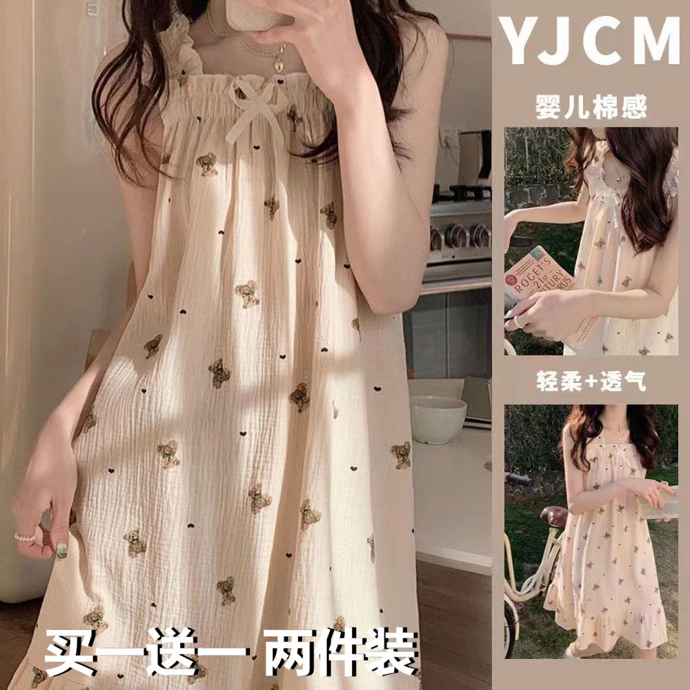 夏季大码睡衣女ins新款甜