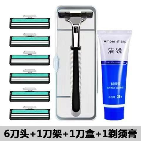 九件套剃须刀双层刀片刮胡子刀2层手动刮胡刀头老式刮脸刀剃毛刀怎么看?