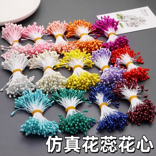 仿真花蕊彩色珠光花心DIY材料