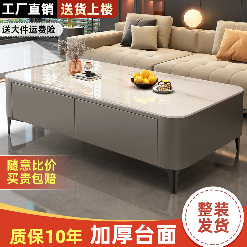 茶几客厅家用2025新款轻奢高级感小户型长方形极简茶桌电视柜组合