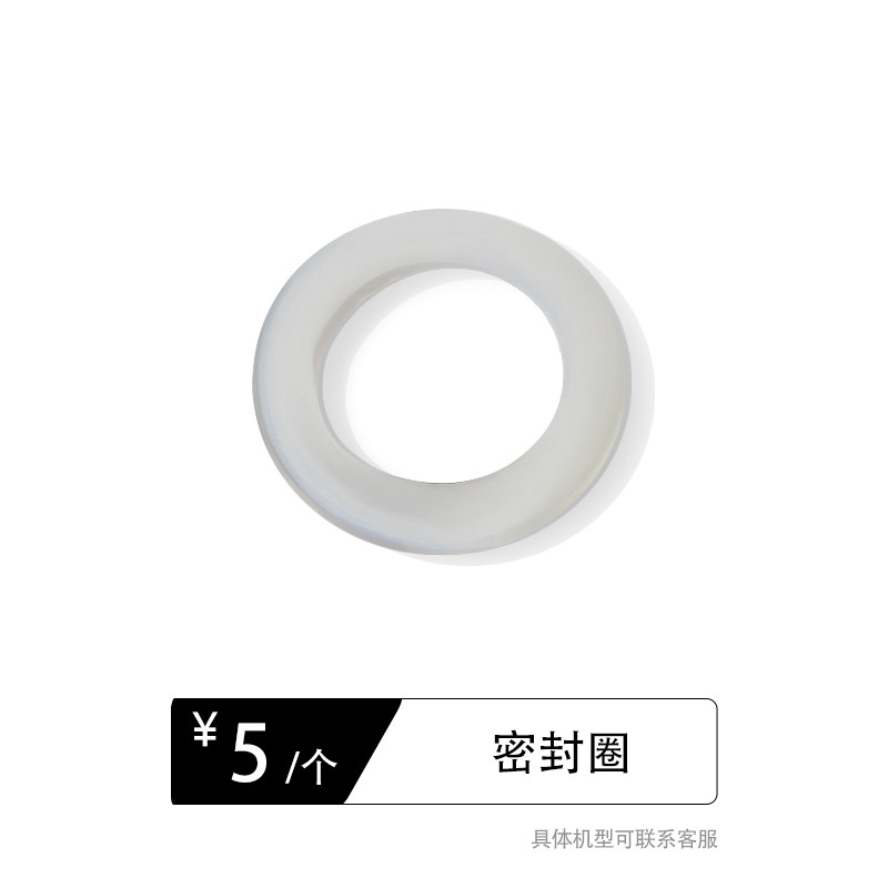 iio香薰机系列配件密封圈视频线铝瓶空瓶