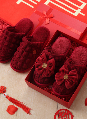 结婚拖鞋喜庆红色一对婚庆新婚情侣轻奢陪嫁新娘晨袍棉拖鞋秋冬季