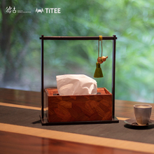 TITEE 提梁纸巾盒国标红木轻奢桌面收纳家用客厅茶几酒店复古书房