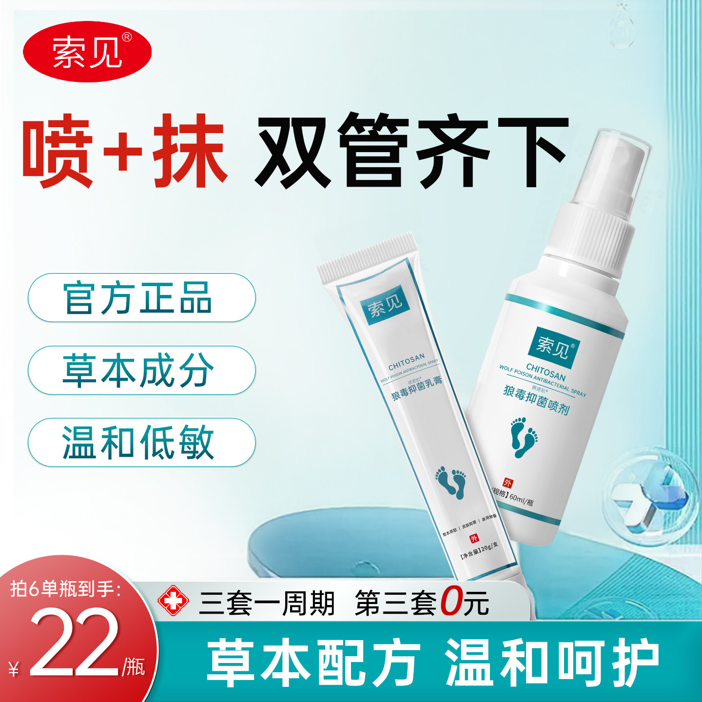 索见小白瓶嗦见小白瓶索见小白管索见常同所见锁见索间