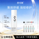 欣可颜胶原蛋白精粹水化妆水爽肤水精华水修护舒缓保湿 敏感肌临期