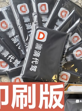 代驾后备箱垫布2024新款滴滴单层双层代驾座椅套尾箱垫布防水耐磨