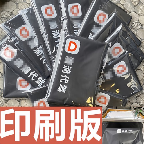 代驾后备箱垫布2024新款滴滴单层双层代驾座椅套尾箱垫布防水耐磨