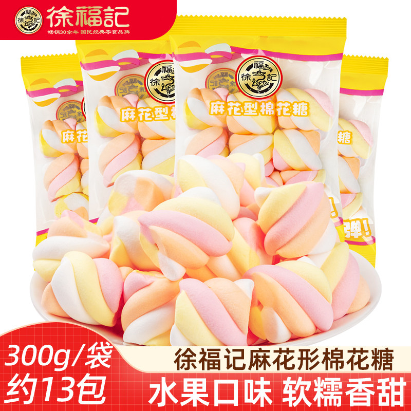 徐福记造型棉花糖 樱花麻花形状水果味棉花糖儿童糖果软糖