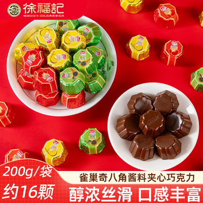 奇欧比巧克力雀巢八角酱