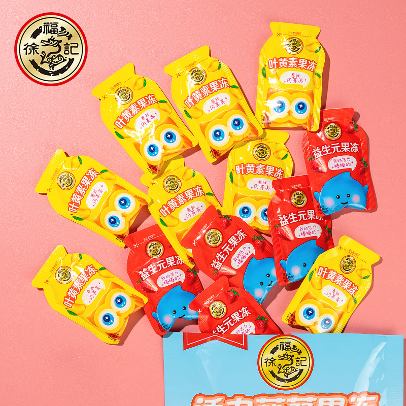 徐福记活力蒟蒻果冻240gx2袋 草莓味芒果味混合0脂肪果汁果冻